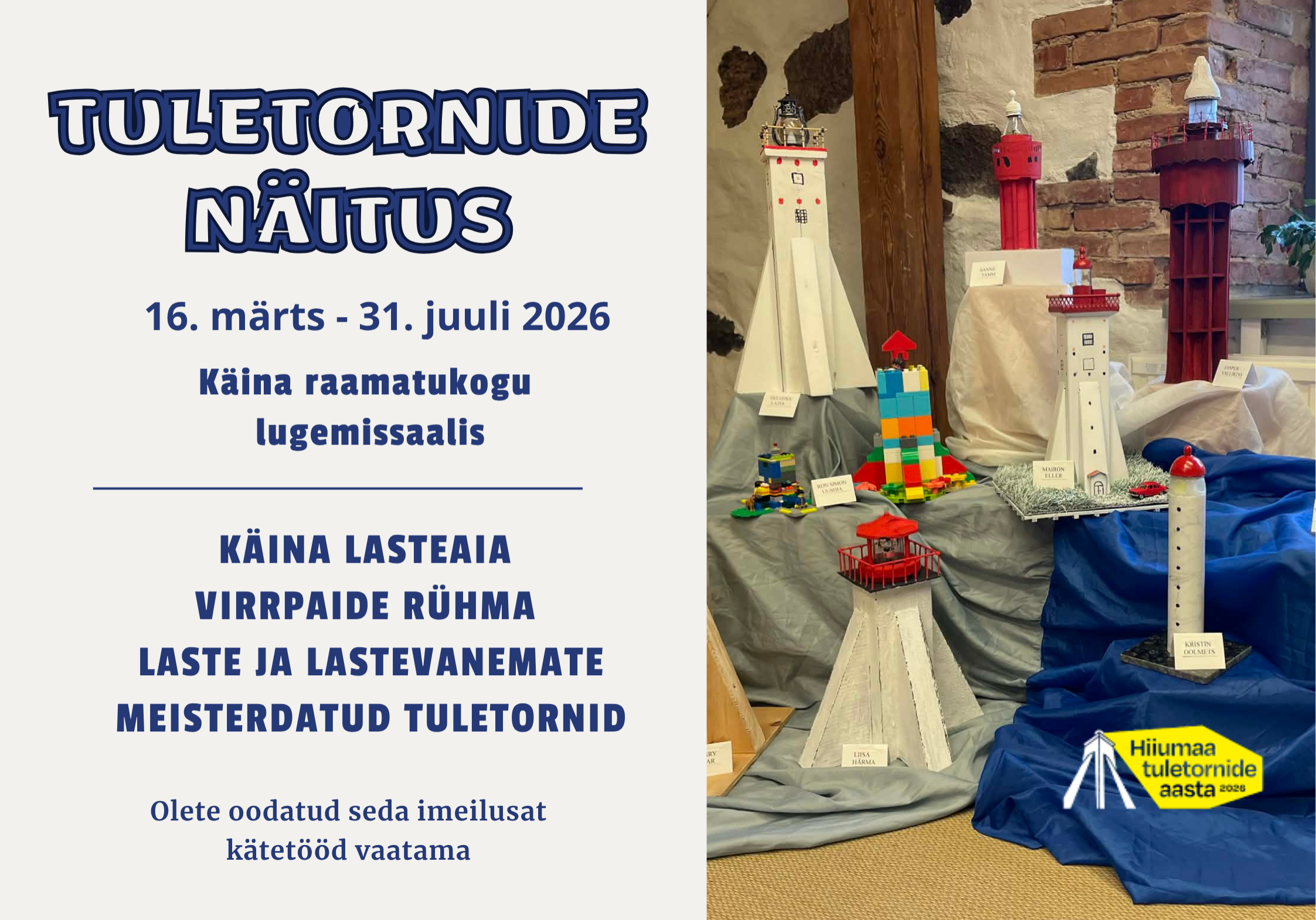 Näitus tuletornimudelitest