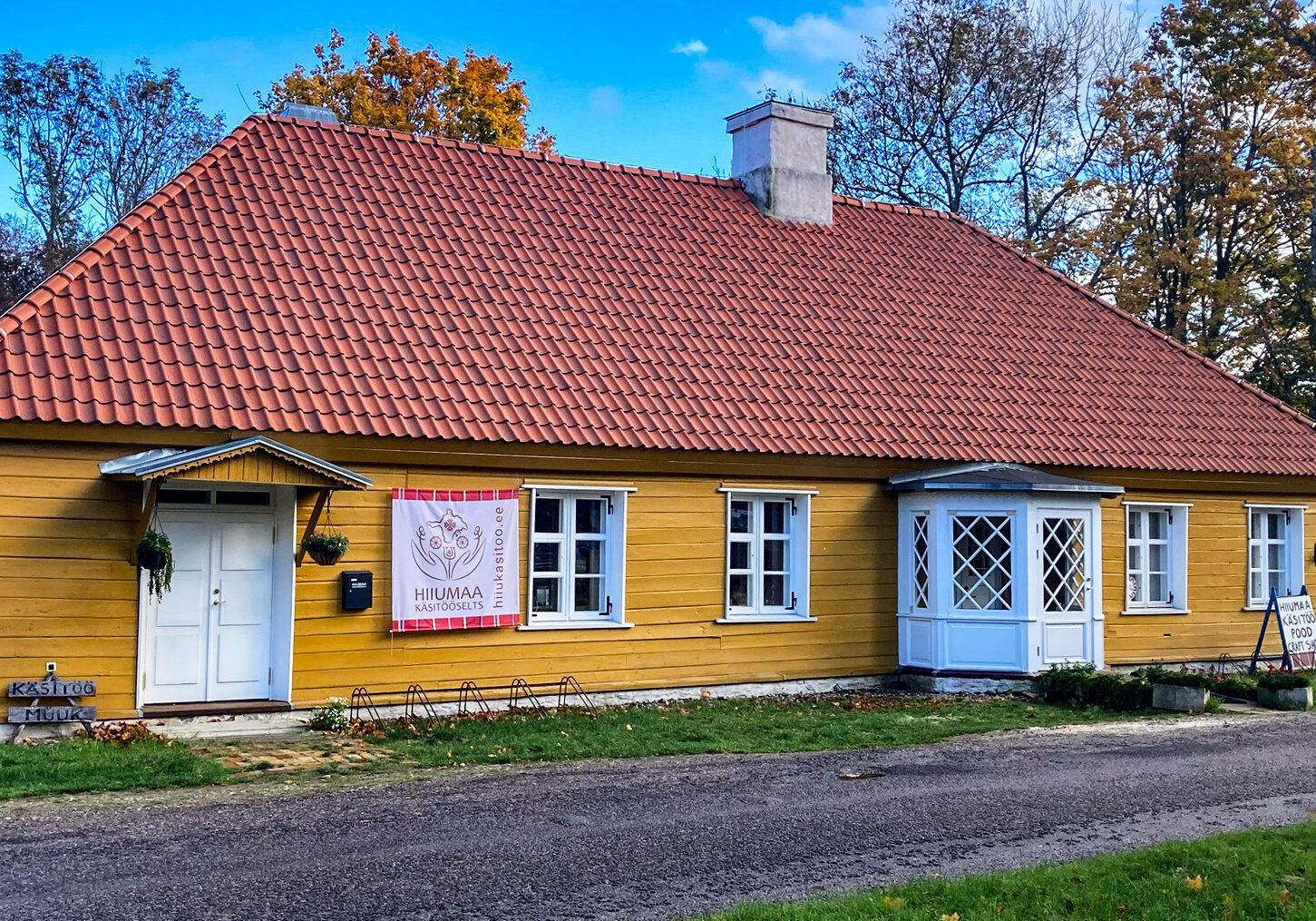 Hiiumaa käsitööseltsi pood