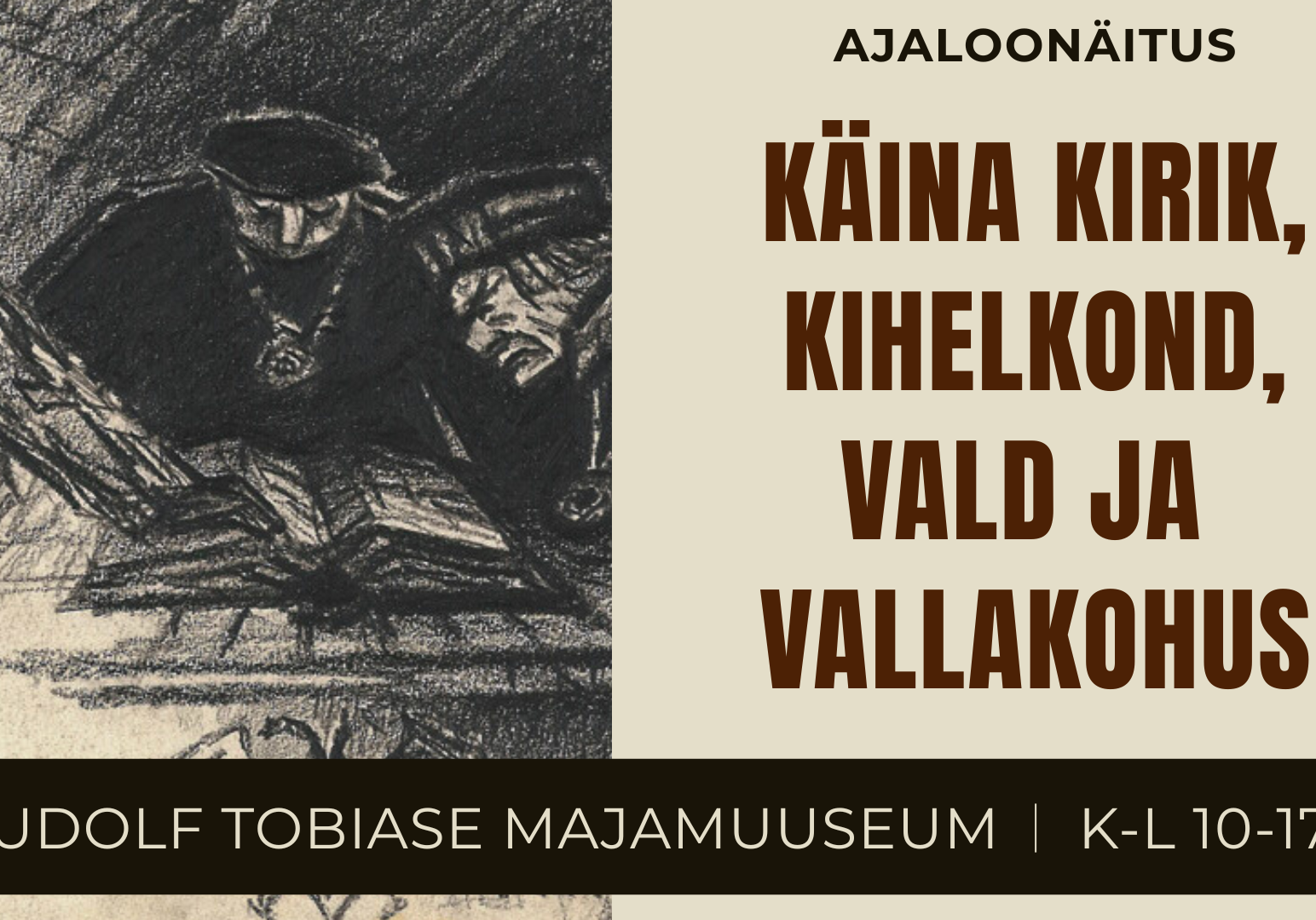 Käina kirik, kihelkond, vald ja vallakohus