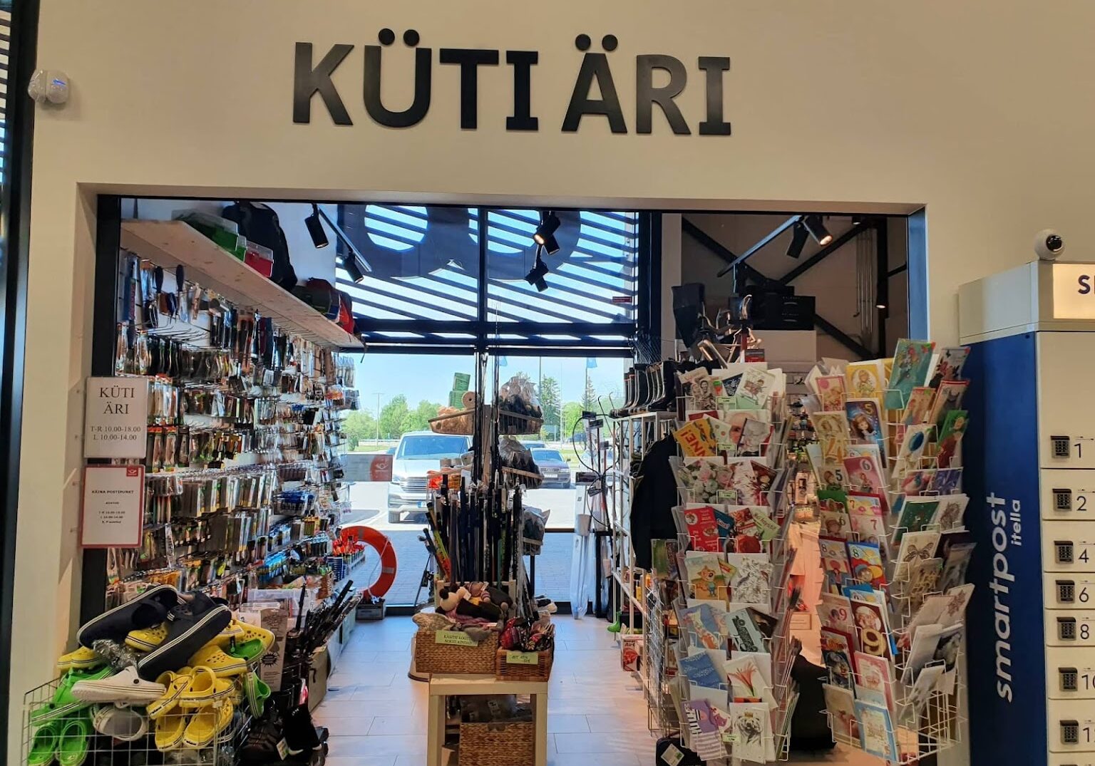 Kuti-Ari